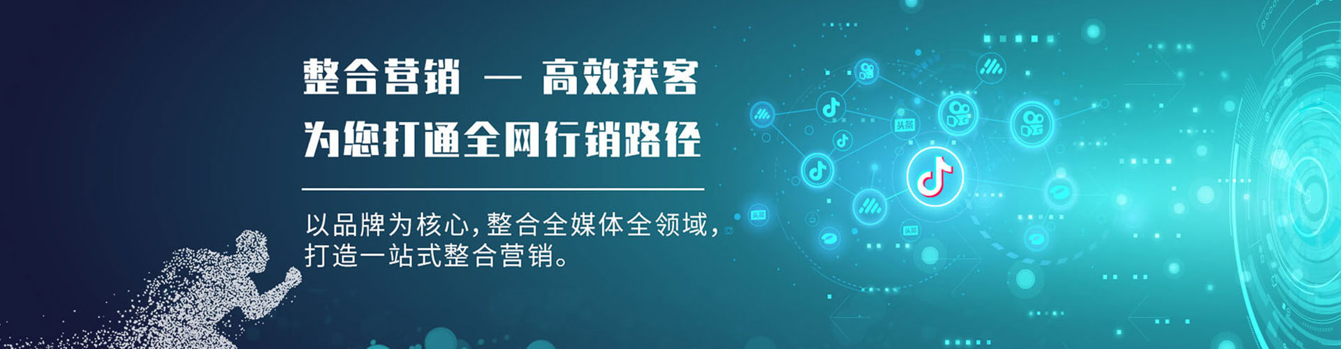 保靖信息流大师